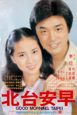 第七个晴天爱情电影手机看